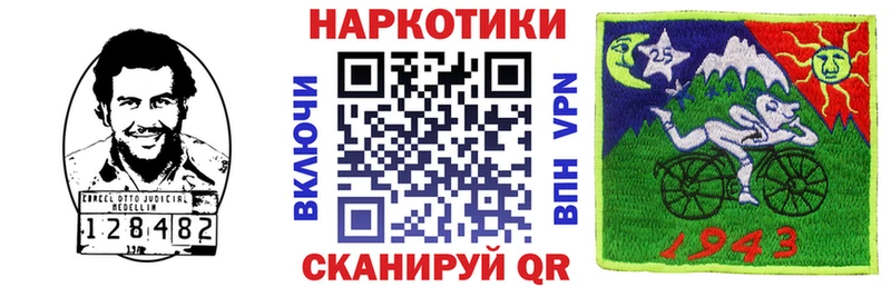 Наркошоп Новокузнецк Галлюциногенные грибы Героин АМФЕТАМИН ГАШ