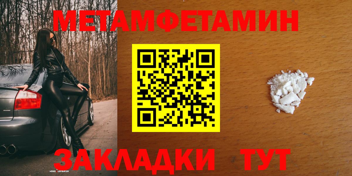 АМФЕТАМИН  Вход с VPN  Amphetamine  АМФ 98%  Новокузнецк 