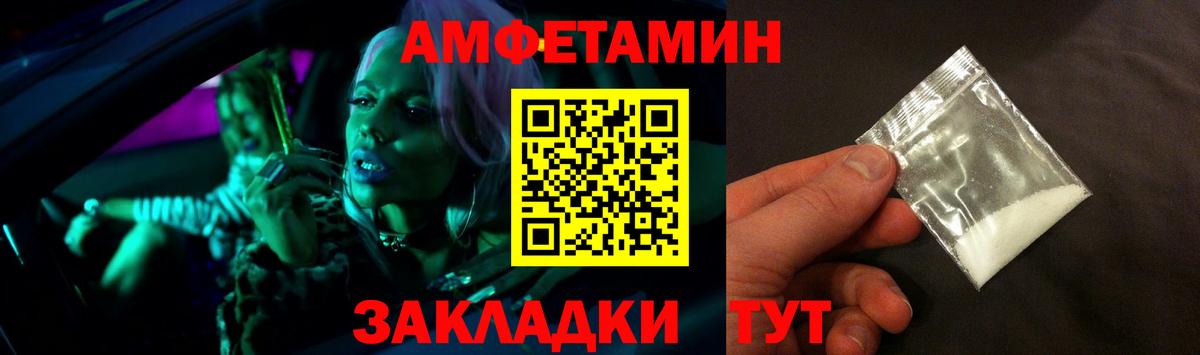 АМФ Premium Новокузнецк