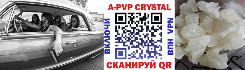гидра онион  Новокузнецк  Alfa_PVP крисы CK 