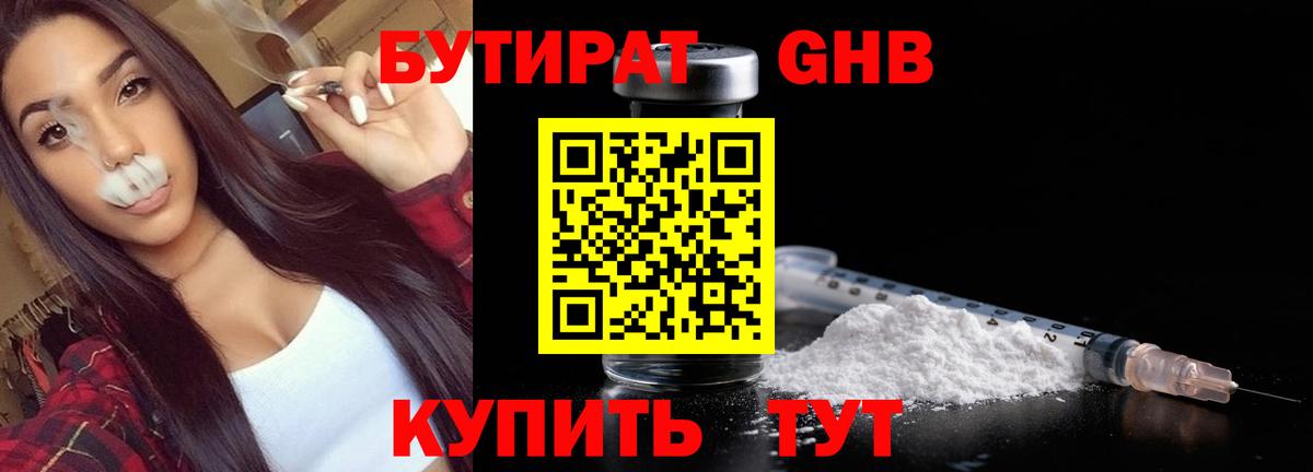 Канабис  Вход с VPN  А ПВП СК   Cocaine  Новокузнецк  Меф кристаллы  Гашиш 