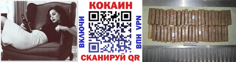 купить наркотики цена  Новокузнецк  COCAIN Боливия 