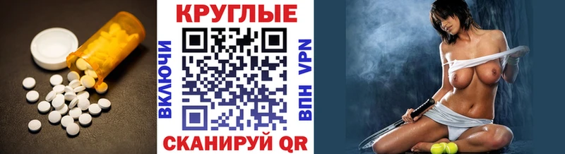 ОМГ ОМГ зеркало сколько стоит Новокузнецк нарко площадка официальный сайт ЭКСТАЗИ круглые