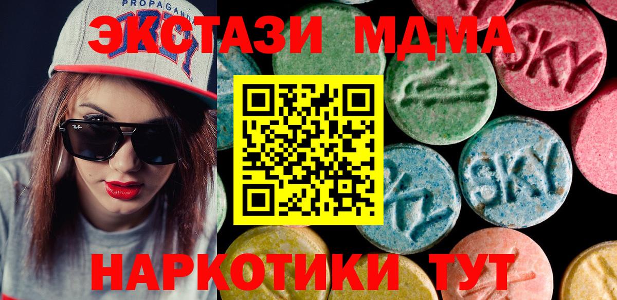 Новокузнецк  omg онион  Вход с VPN  Экстази Philipp Plein  Экстази 