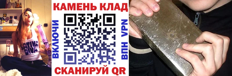 где купить   Новокузнецк  ГАШИШ убойный 
