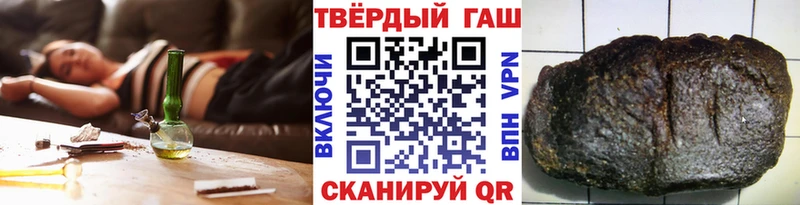 ГАШ хэш Новокузнецк