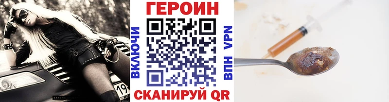 Героин Афган  хочу наркоту  ссылка на мегу ONION  Новокузнецк 