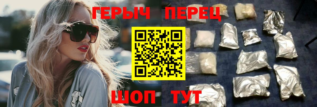 ГЕРОИН  Вход с VPN  Новокузнецк  ГЕРОИН VHQ 