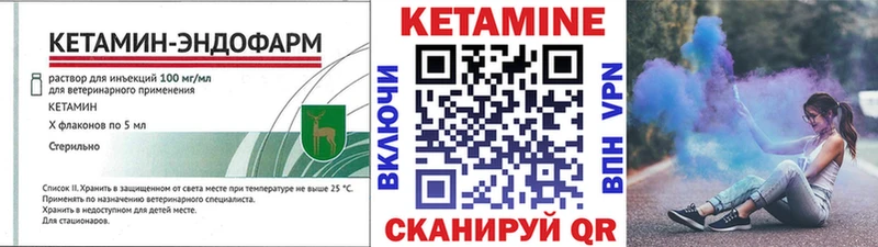 Кетамин VHQ  как найти   Новокузнецк 