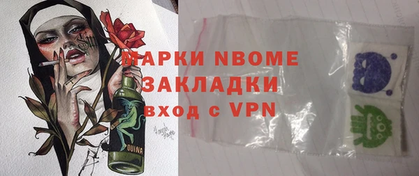 мяу мяу кристалл Нефтекумск