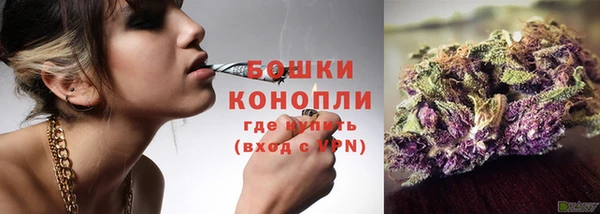 мяу мяу кристалл Нефтекумск