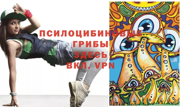 а пвп мука Нефтегорск