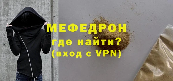 а пвп мука Нефтегорск