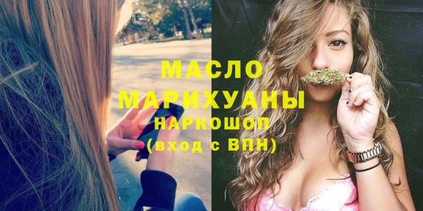а пвп мука Нефтегорск