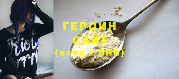 мяу мяу кристалл Нефтекумск