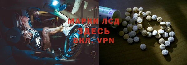 мяу мяу кристалл Нефтекумск