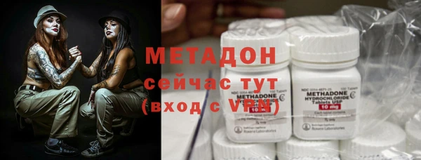 мяу мяу кристалл Нефтекумск
