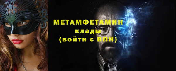 мяу мяу кристалл Нефтекумск