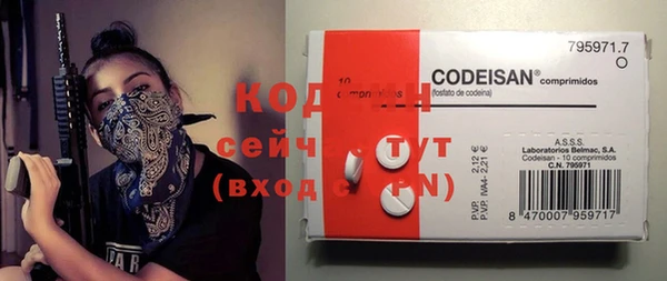 мяу мяу кристалл Нефтекумск