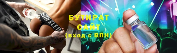 мяу мяу кристалл Нефтекумск