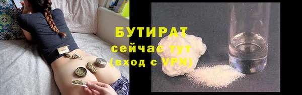 а пвп мука Нефтегорск