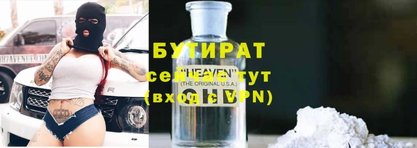 мяу мяу кристалл Нефтекумск
