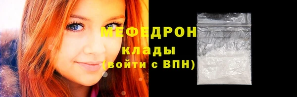 а пвп мука Нефтегорск