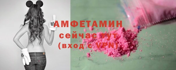 меф Нея