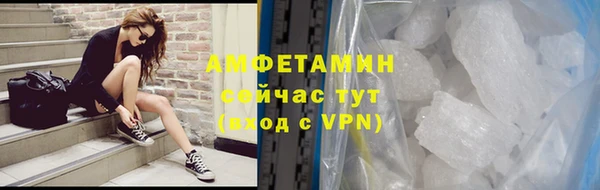 мяу мяу кристалл Нефтекумск