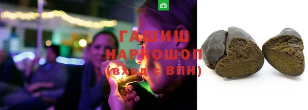 мяу мяу кристалл Нефтекумск