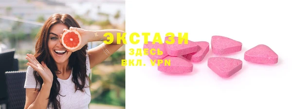 меф Нея