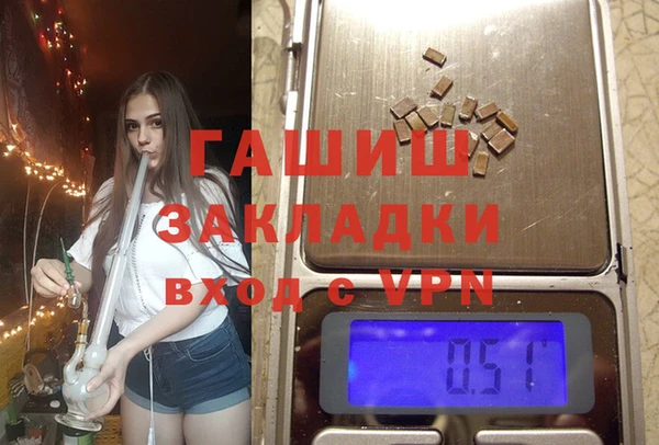 а пвп мука Нефтегорск