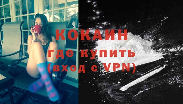 мяу мяу кристалл Нефтекумск