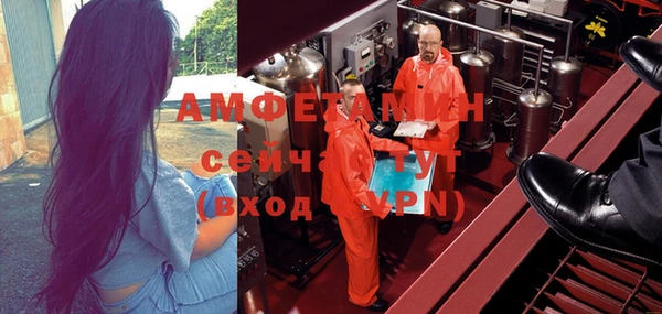 меф Нея