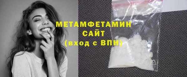 а пвп мука Нефтегорск