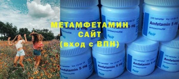 а пвп мука Нефтегорск