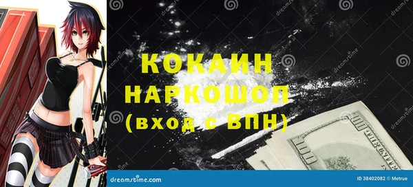 мяу мяу кристалл Нефтекумск