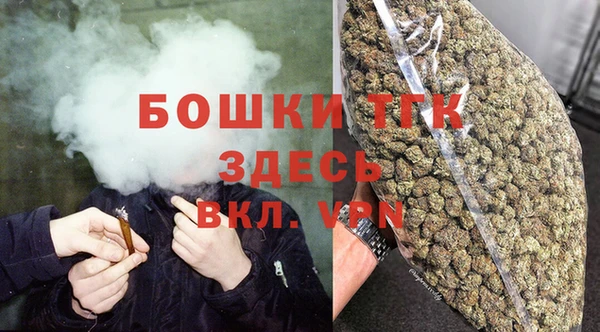 мяу мяу кристалл Нефтекумск