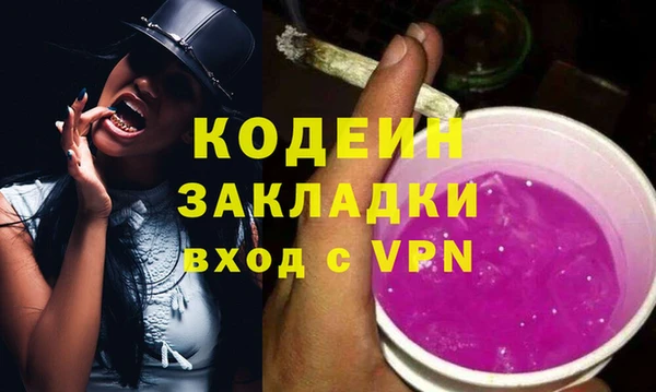 меф Нея