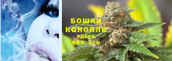 мяу мяу кристалл Нефтекумск