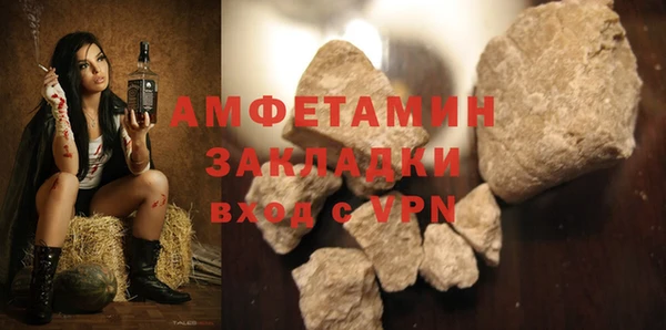 меф Нея