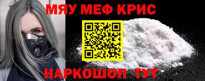 мдпв Ачхой-Мартан