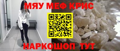 кокаин VHQ Анапа