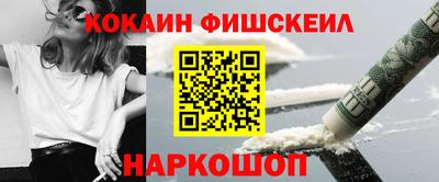 кокаин VHQ Анапа