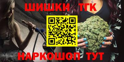 кокаин VHQ Анапа