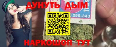 меф Ангарск