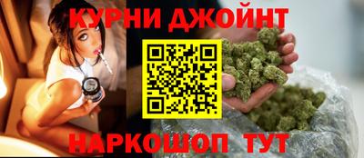 спайс Белорецк
