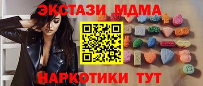MDMA Premium VHQ Анжеро-Судженск
