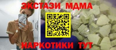 кокаин VHQ Анапа