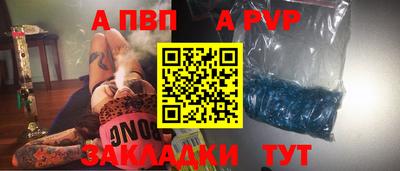 меф Ангарск